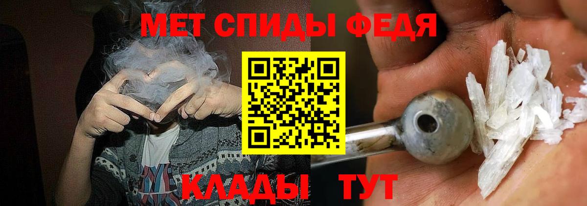 Коркино  Amphetamine 97%  АМФ  Вход с VPN  Amphetamine 
