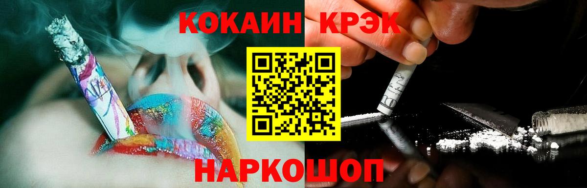 Коркино  Кокаин VHQ  Вход с VPN 