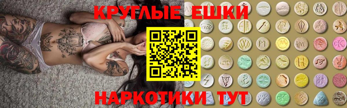 ЭКСТАЗИ mix  Вход с VPN  ЭКСТАЗИ  маркетплейс клад  Коркино 