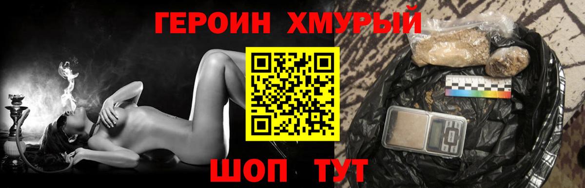 Марихуана  Коркино  Вход с VPN  Меф МЯУ МЯУ   МЕТАМФЕТАМИН  ГАШИШ  APVP СОЛЬ кристаллы 