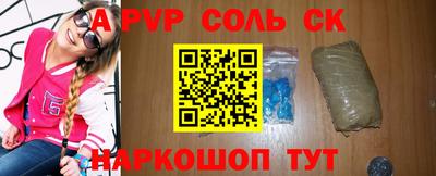 синтетический гашиш Будённовск