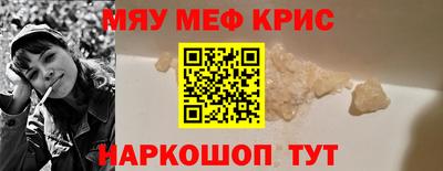 синтетический гашиш Будённовск