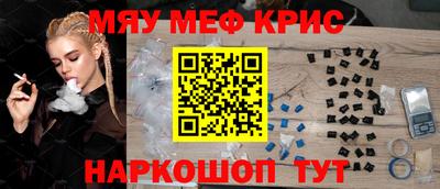 синтетический гашиш Будённовск