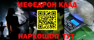 кокаин Бузулук