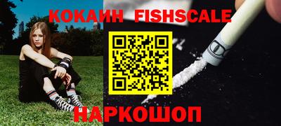 кокаин Бузулук