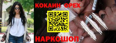 синтетический гашиш Будённовск