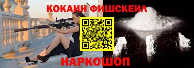 синтетический гашиш Будённовск