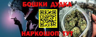кокаин Бузулук