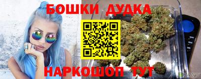 кокаин Бузулук