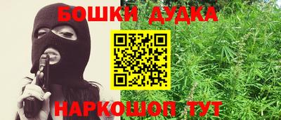 кокаин Бузулук