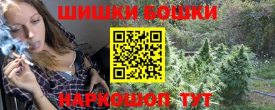 кокаин Бузулук