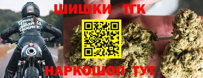 синтетический гашиш Будённовск