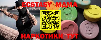кокаин Бузулук