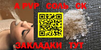 кокаин Бузулук