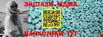 эйфоретик Бугуруслан