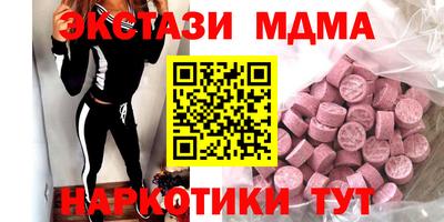 кокаин Бузулук
