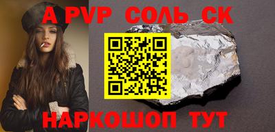 кокаин Бузулук