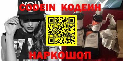 кокаин Бузулук
