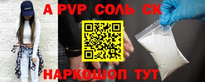 синтетический гашиш Будённовск