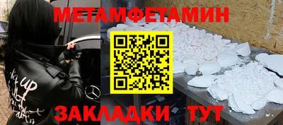 кокаин Бузулук