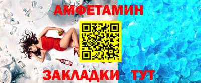 синтетический гашиш Будённовск