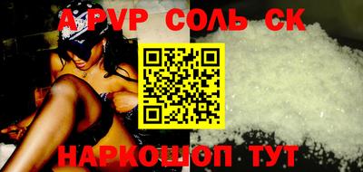 синтетический гашиш Будённовск