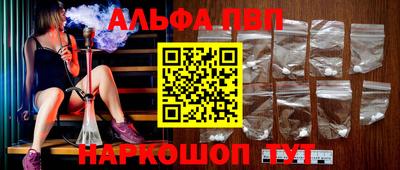 синтетический гашиш Будённовск