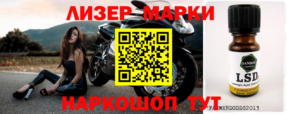 LSD-25 экстази кислота  Вход с VPN  Коркино 