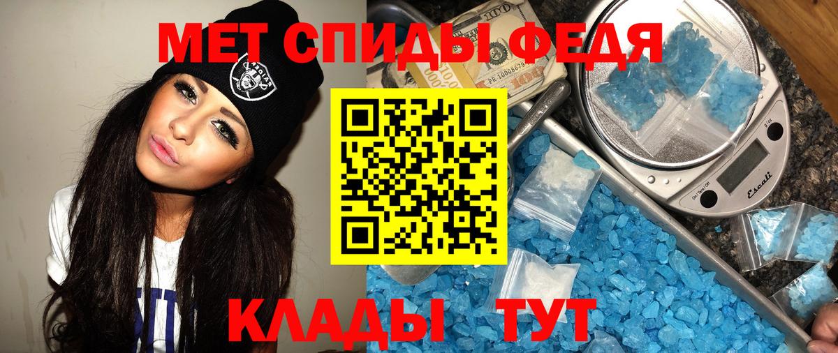 Коркино  Метамфетамин винт  Вход с VPN 