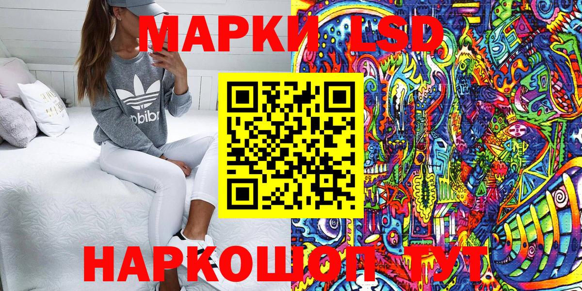 что такое наркотик  Марки NBOMe 1,8мг  Вход с VPN  Марки NBOMe 1,8мг  Коркино 