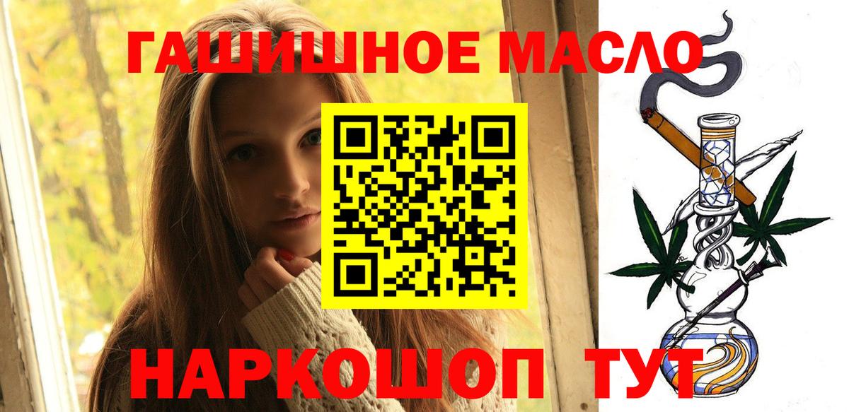 ТГК концентрат Коркино