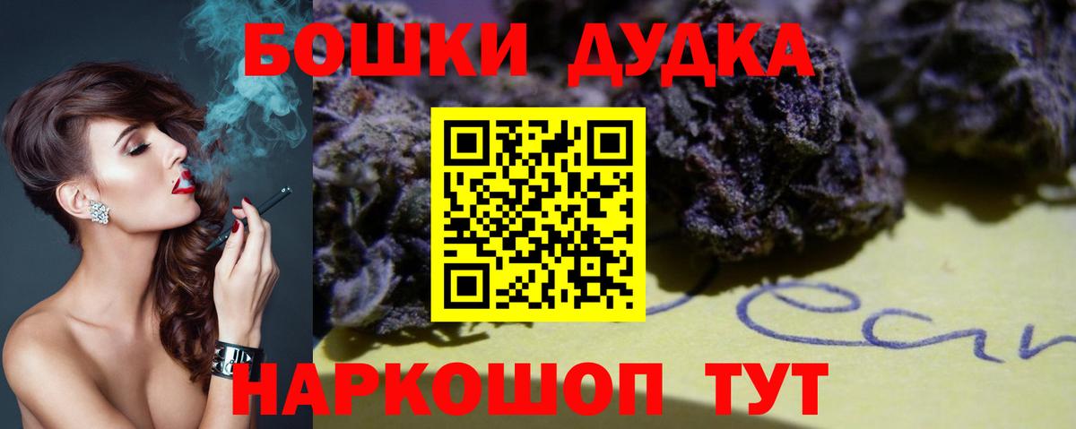 Бошки марихуана ГИДРОПОН Коркино