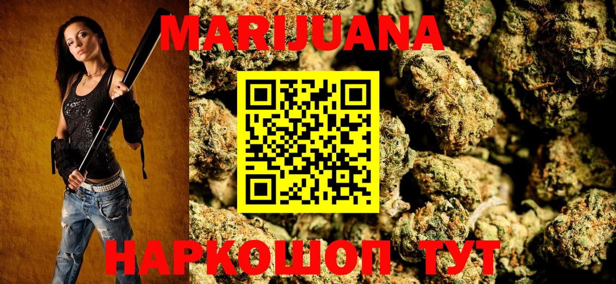 Коркино  Каннабис SATIVA & INDICA  Вход с VPN  Канабис ГИДРОПОН  Бошки Шишки гибрид  Марихуана гибрид 